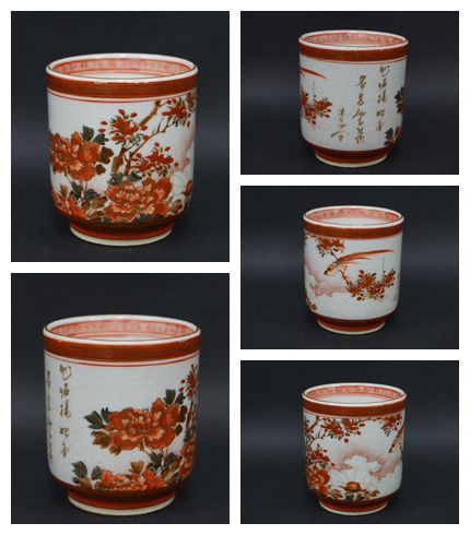 【閑寂堂】旧家蔵出 九谷焼 清閑製 金彩色絵『牡丹梅鳥文』煎茶碗 湯呑/煎茶道具 共箱■