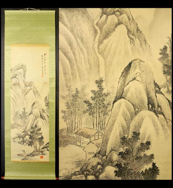 緑屋*南□掛軸 銘 秋琴『南画 山水図』絹本/肉筆 掛け軸 9