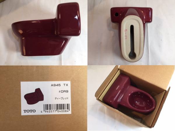 TOTO 陶器製 ミニチュア 便器 置物 小物入れ ディープレッド 未使用