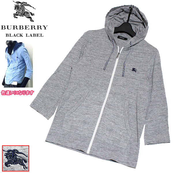 春夏▽バーバリーブラックレーベル 【マリンボーダーStyleに合う