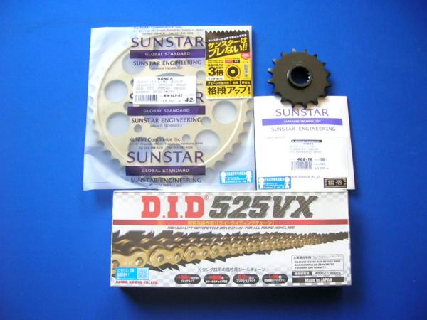 DIDチェーン スプロケット 前後セット ZRX400/2 97'-97' 新品☆