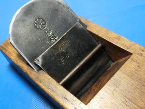 寸八鉋兵部大工道具骨董