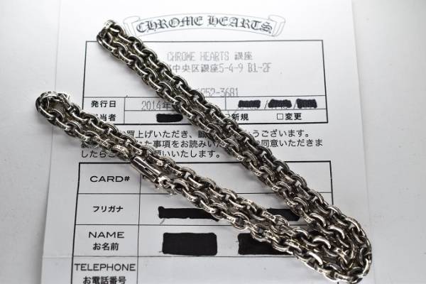★☆正規品クロムハーツぺーパーチェーン18inch　14刻印☆★