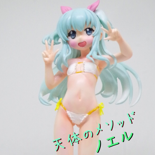 ガンドール 天体のメソッド ノエル 水着Ver. ガレージキット フィギュア 自作フィギュア＊ノエル＊天体のメソッド＊ガレージキット完成品