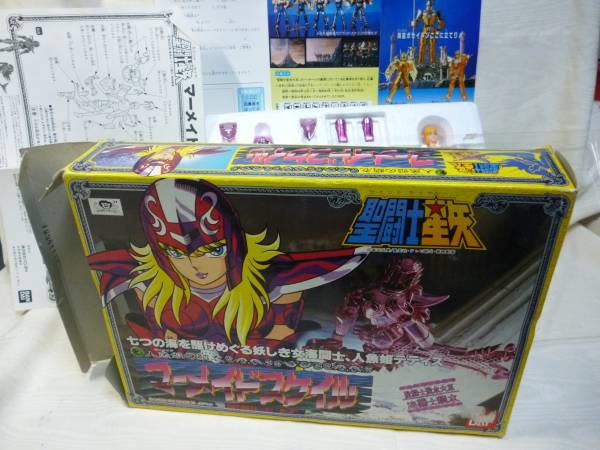 ◆BANDAI バンダイ◆聖闘士星矢★ 聖闘士聖衣大系 マーメイドスケイル/遊び方/応募はがき(応募券)付き ■