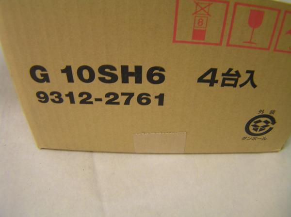 教材 トランプ氏 新品4台セット！日立 100mm 電気ディスクグラインダー