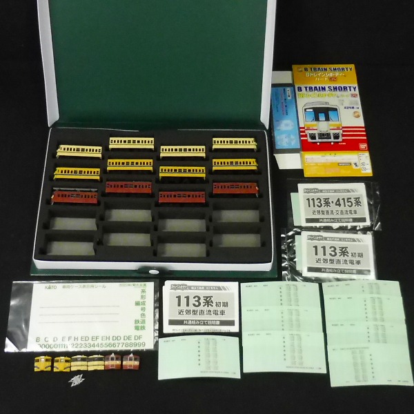 Bトレインショーティー 鉄道模型 (全24+1種) 24個入り パート10 - B