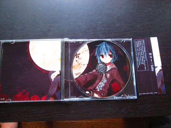 東方Project Sally/サリー 音楽CD 帯付 同人 NSY/ワニ/茶太/ランコ 