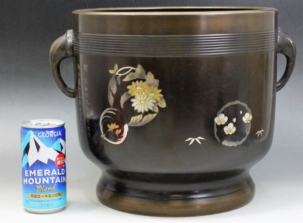 真鍮火鉢 S-793 火鉢 真鍮製 草花紋 梅竹菊 1954年（昭和廿九年）神戸銀行 高さ