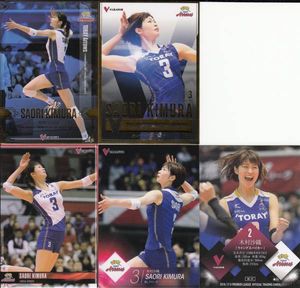 木村沙織のYahoo!オークション(旧ヤフオク!)の相場・価格を見る｜Yahoo