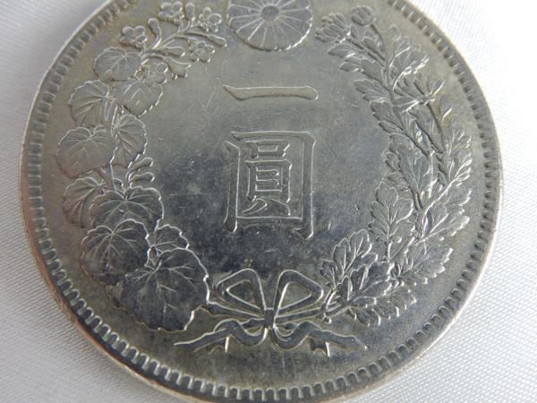 古銭 一圓銀貨 明治39年 一円 1円 硬貨 O38