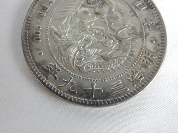 古銭 一圓銀貨 明治39年 一円 1円 硬貨 O38