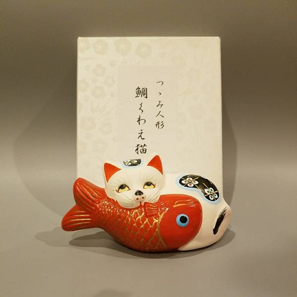 ◇同梱NG◇未使用 堤人形 鯛くわえ猫 芳賀 つつみ人形 民芸品 日本人形