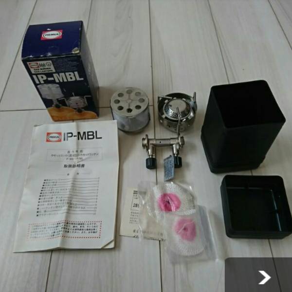 廃盤 未使用 イワタニ プリムス ミニ バーナー ランタン IP-MBL 2in1