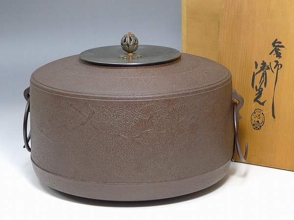 釜師 佐藤浄清 筋蟹地紋 鉄瓶 唐銅蓋 湯沸し 共箱 - メルカリ