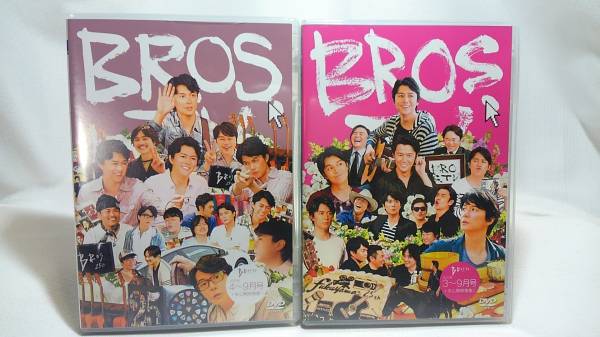 DVD 中古品 福山雅治 「BROS.TV」～2015年3～9月号/2016年4～