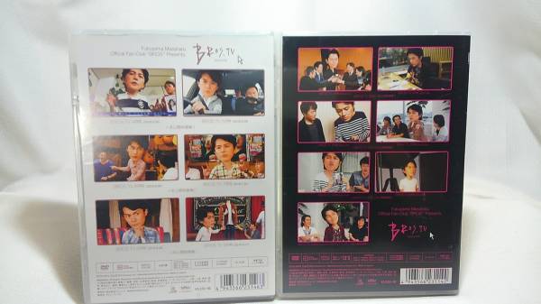 DVD 中古品 福山雅治 「BROS.TV」～2015年3～9月号/2016年4～