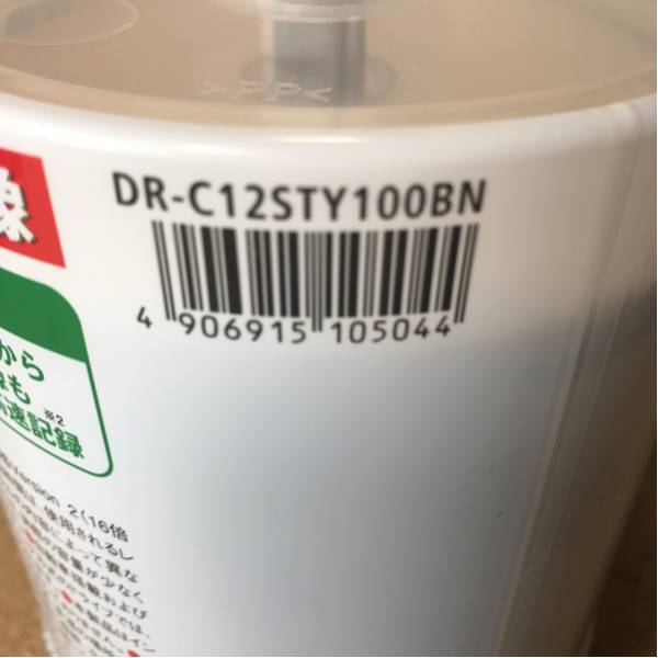 太陽誘電 DVD-R 4.7GB That's DR-C12STY100BN THE 日本製 デジタル放送