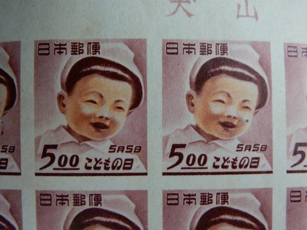 日本切手 1949年 犬山こども博覧会記念 こどもの日 小型シート O98
