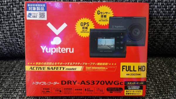 【新品】ユピテル・GPS搭載ドライブレコーダー(DRY-AS370WGc)