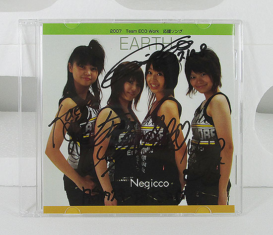 CD - Ledgestone – 0 ESP Swirl Cicada Negicco ナチュラル・サイン