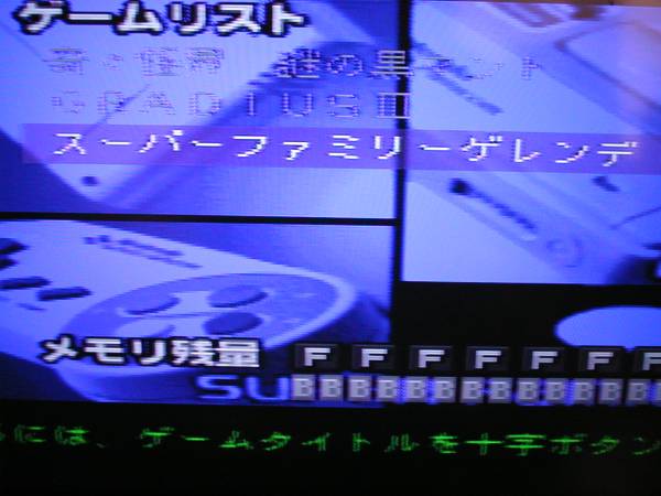 sfc sfメモリカセット スーパーファミリーゲレンデ 奇々怪界 謎の黒マント グラディウス3 クリックポスト発送可 スポーツ その他 売買されたオークション情報 Yahooの商品情報をアーカイブ公開 オークファン Aucfan Com sfc sfメモリカセット スーパーファミリーゲレンデ 奇々怪界 謎の黒マント グラディウス3 クリックポスト発送可 スポーツ その他 売買されたオークション情報 Yahooの商品情報をアーカイブ公開 オークファン Aucfan Com