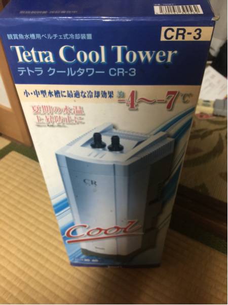 GEX Cool Way BK-210 クーラー　新品未使用 ☆新品未開封☆GEXクーラー☆Cool Way BK210☆