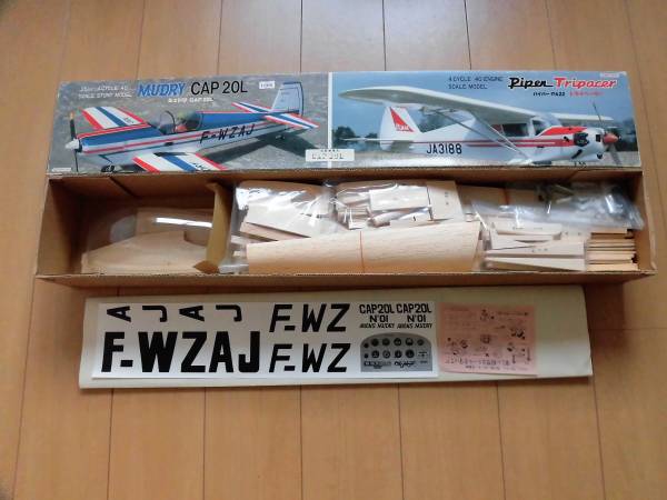 ★テトラ★ミュドリ・CAP 20L★