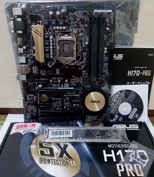 動作品 ASUS H170-PRO LGA1151 KabyLake対応 Win10おまけ付 難あり◆