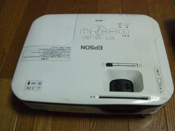 【美品】EPSONプロジェクター　EB-S12H EB-S12 EPSON プロジェクター エプソン | Epson EB-S12H - HDMI SVGA