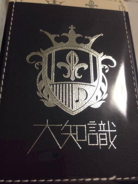 三浦大知 ファンクラブイベント6月5日 ２枚_1