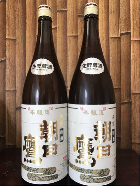 十四代 朝日鷹 生貯蔵酒 2本 十四代 朝日鷹 新酒生貯蔵酒 （2本セット