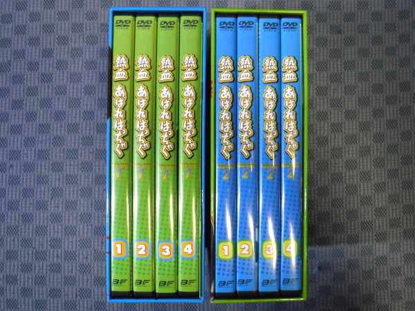 K731○「熱血あばれはっちゃくDVD-BOX 1＋2 デジタルリマスター版」全2