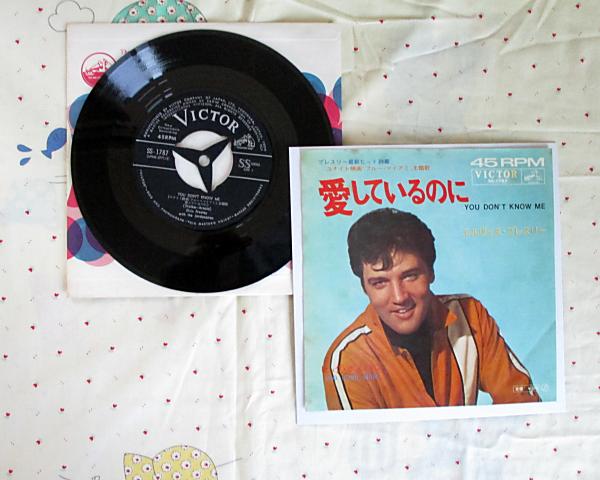 エルヴィス・プレスリー　/　愛しているのに