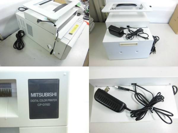 三菱デジタルカラープリンターCP-D70D ジャンク品 三菱デジタルカラー