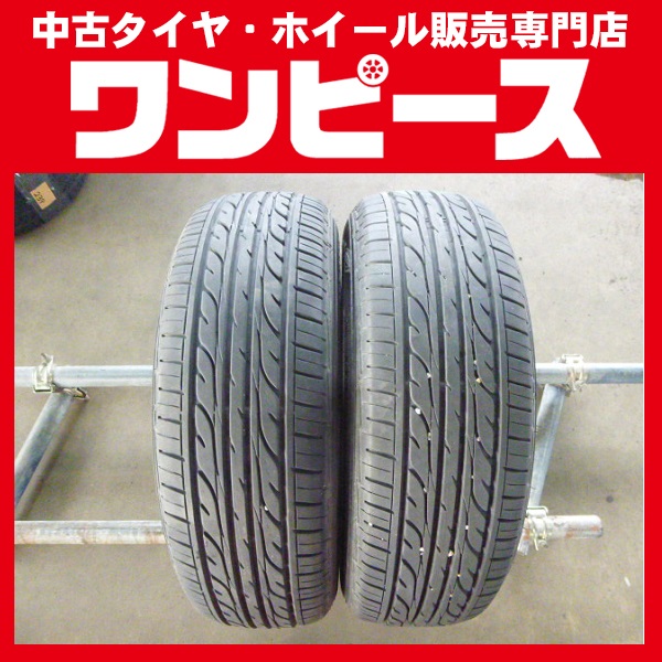 ダンロップ ENASAVE エナセーブ EC202 195/65R16 ラジアルタイヤ 2本 即決 G32240