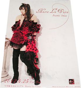今井麻美のYahoo!オークション(旧ヤフオク!)の相場・価格を見る｜Yahoo 