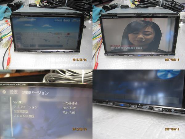 アルパインHDDナビ　VIE-X07B 中古美品　DVD　USB　