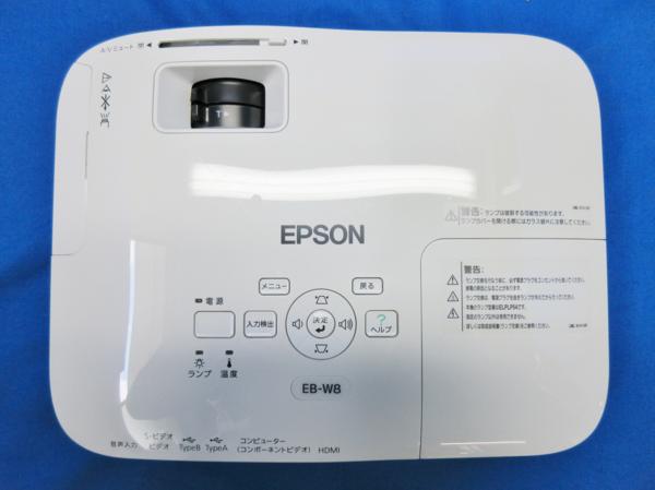 EPSON】 ☆ プロジェクター ☆ EB-W8 EPSON 【公式通販】
