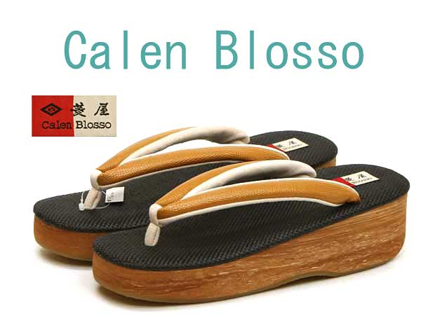 帯匠洛都】 菱屋 カレンブロッソ カフェぞうり No.39 L （新品 草履 