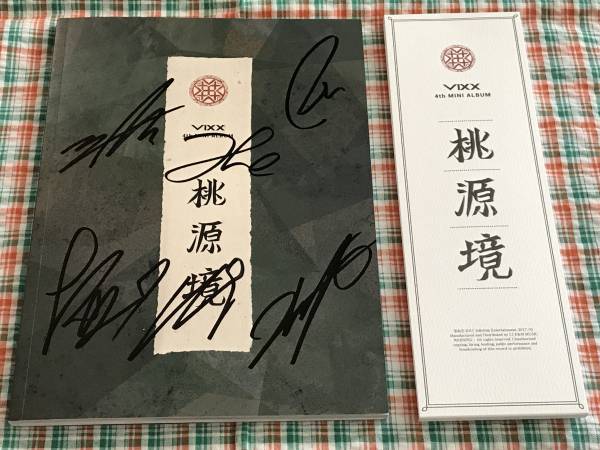 VIXX＠韓国4thミニアルバム「桃源境」誕生石ver.＠直筆サイン