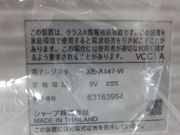 u145546103.3