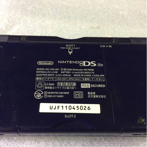 YT94 Nintendo DS USG-001 タチペン欠品_3