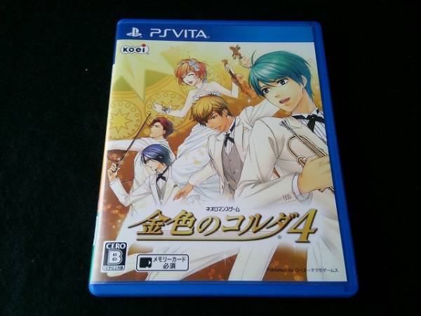 金色のコルダ4 Limited 金色のコルダ4』｜PS VITA 金色のコルダ4