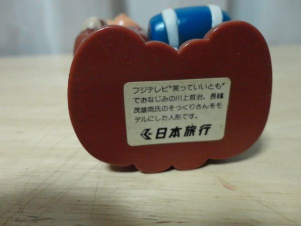 昭和57年頃 日本旅行 チョードン人形 販促品 ノベルティ 手塗り貯金箱 ソフビ 日本旅行 ノベルティ 手塗り貯金箱 昭和57年頃 Yahoo