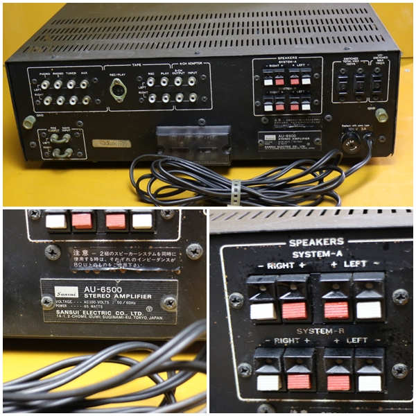 AU-6500 サンスイ SANSUI Sansui プリメインアンプ ステレオアンプ