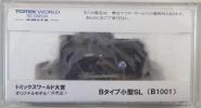 Nゲージ　TOMIX　トミックスワールド大宮オリジナルモデル Bタイプ小型SL（B1001）　非売品