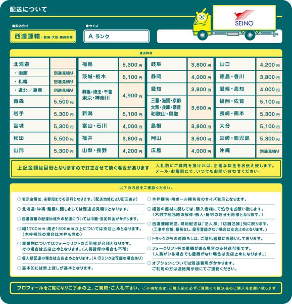 M△即決 シャープ ルームエアコン 2012年 5.6kw ～23畳 自動掃除 AC 