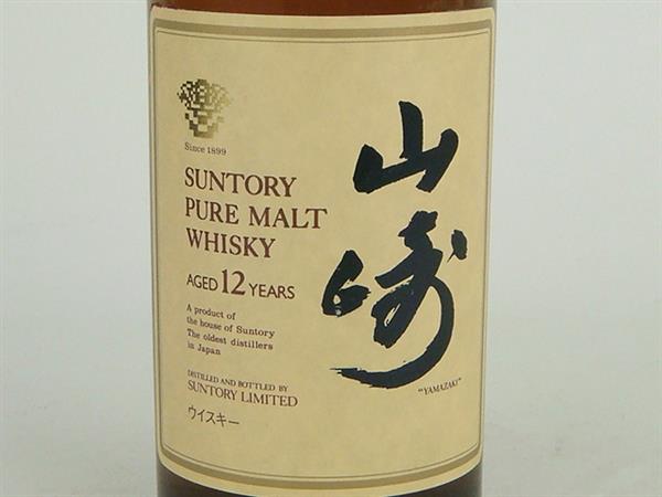 1円～ 東京都限定発送 サントリー 山崎 12年 750ml ウイスキー SUNTORY