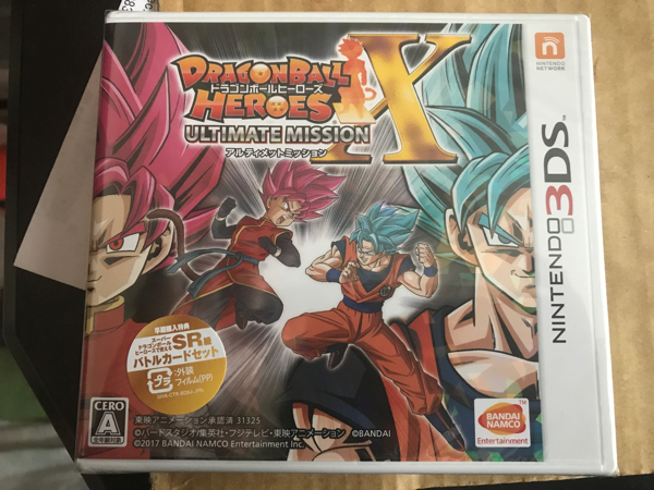 新品未開封 送料無料 3DSドラゴンボールヒーローズ アルティメットミッションX 早期購入特典付き
